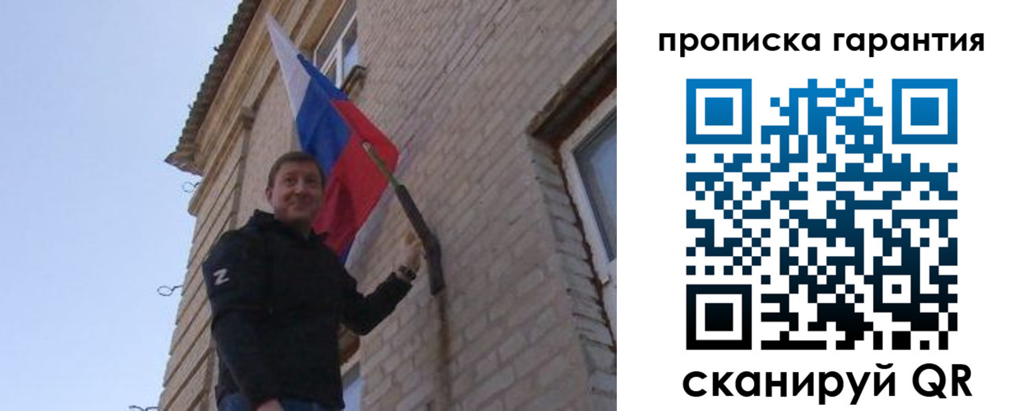 регистрация в Никольском