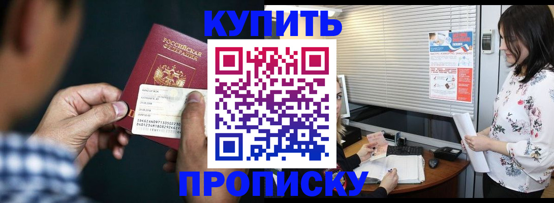 форма 3 в Никольском