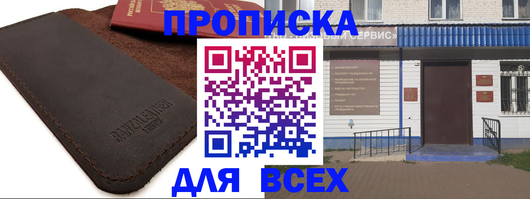 регистрация для дет. сада в Никольском