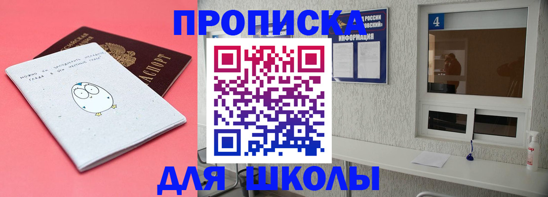 форма 3 в Никольском