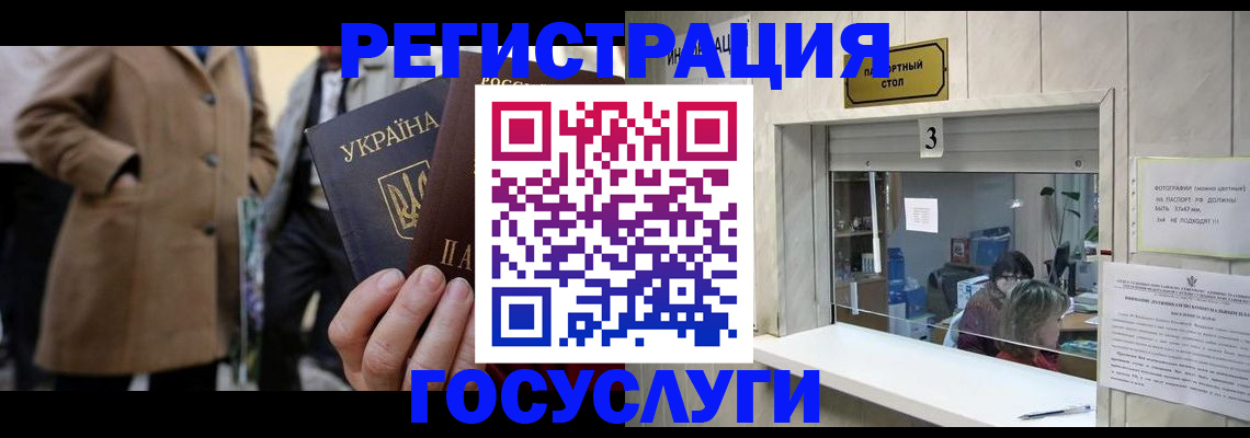 прописка штамп в Никольском